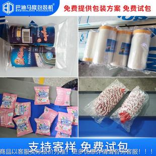 圾包袋次装机 一性洗碗布抹布自动封口打包机 保垃鲜807袋套袋包