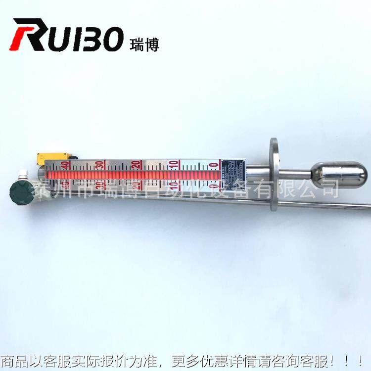 瑞博供应 防腐型顶装磁翻板液位计 远传高温耐酸耐碱磁翻柱液位计