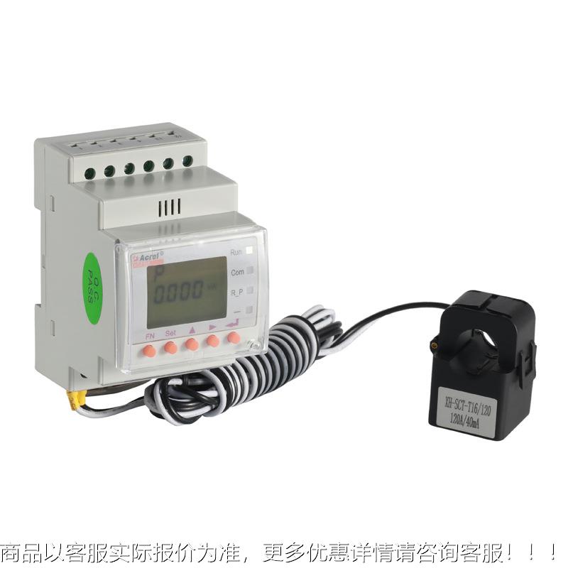 储能逆变器防逆流检测直流表ACR10R-D16TE导轨式谐波表