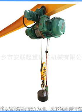 电动葫芦 BCD5T24M隔爆葫芦 隔爆葫芦