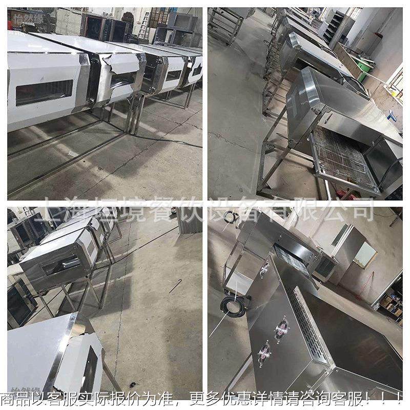 18寸链式全自动披萨炉 国皇113韩后相似电设热风循环带比萨烤履炉,厨房电器,扒炉/铁板烧/手抓饼炉,淘宝优惠券,粉丝福利购,淘宝优惠卷