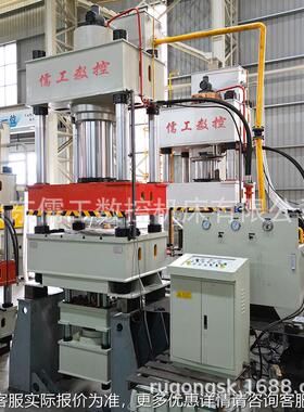 儒60吨08工0吨不锈RGE钢水槽拉伸成型液压机50双0吨向加压油压机