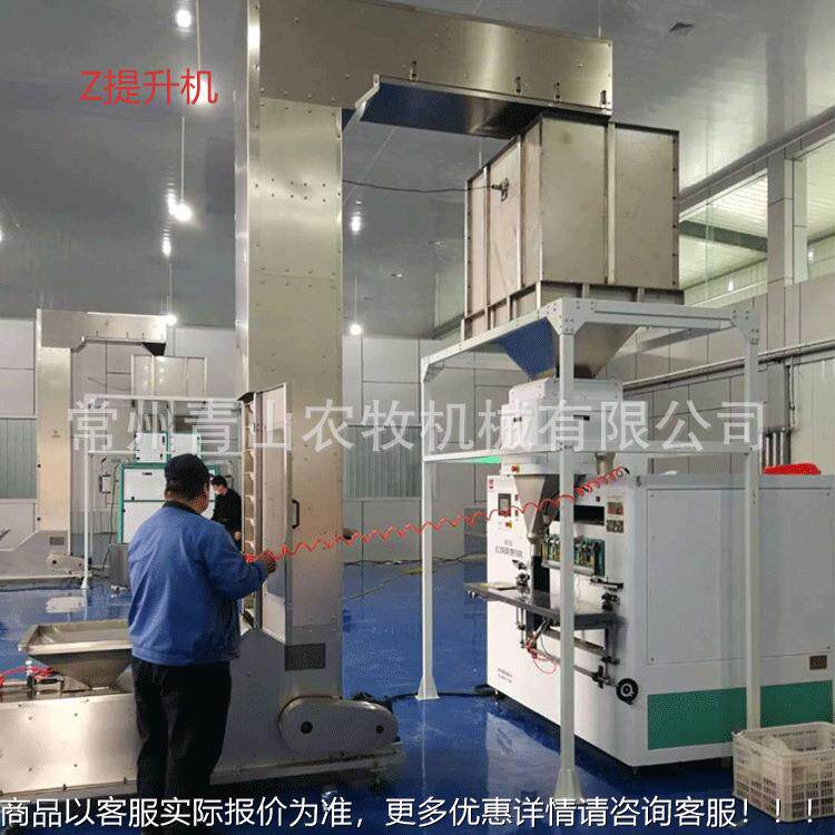 猫砂生产线全自动机器大型膨润土豆腐颗粒机混合机提升整套设备