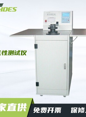 锡德恩斯  YG461L型纺织织物透气性能检测仪 透气性测试仪 透气仪