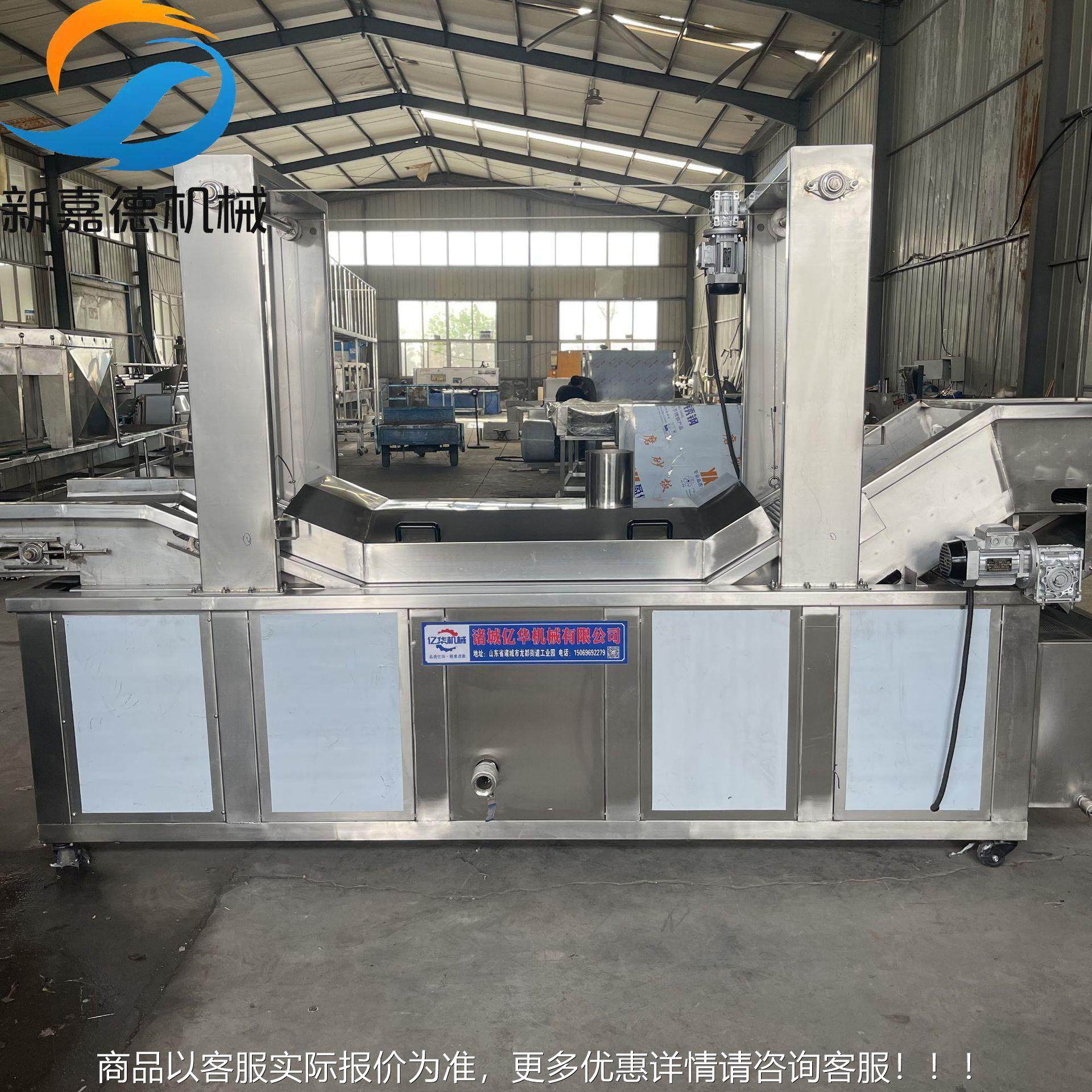 腐竹油炸机 煎皮饼果子豆腐里脊肉型薄脆油TLW炸机 小油豆炸锅,清洗/食品/商业设备,休闲食品加工设备,淘宝优惠券,粉丝福利购,淘宝优惠卷