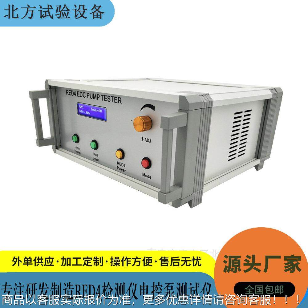 R列ED4检RED4测仪 电控泵试仪 柴泵测油试 ED测C直泵泵检测