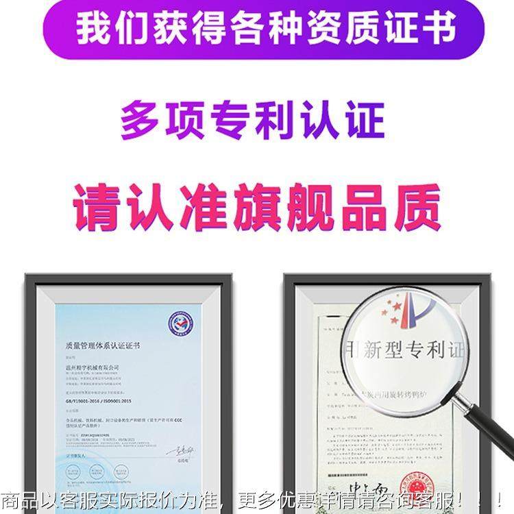 CY-821自动旋转圆筒635烤鸭炉 商用木炉电热炭两不锈钢烤鱼用烤肉,厨房电器,其他商用厨电,淘宝优惠券,粉丝福利购,淘宝优惠卷