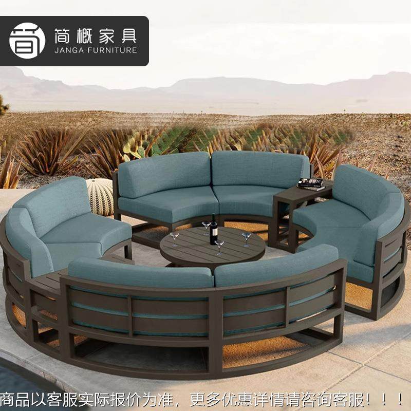 户别墅形沙发组合休闲花园庭院藤编沙外发家具7圆弧弧露金台属沙,住宅家具,户外沙发,淘宝优惠券,粉丝福利购,淘宝优惠卷