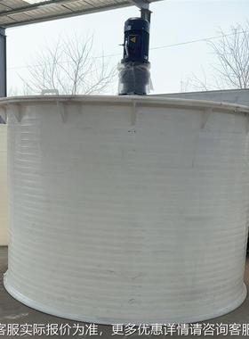 吨51吨UFL10吨多规厂格PP搅拌罐反应体釜 PPH常温液聚丙烯搅拌罐