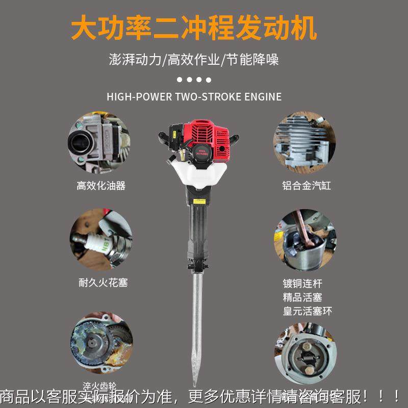出口无线工业汽油镐工程凿岩机 功大率锤多HGZ功冲击能破碎镐机,农机/农具/农膜,排灌设备,淘宝优惠券,粉丝福利购,淘宝优惠卷