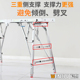 超厚马凳c折叠升降加厚特厚油漆刮腻子工程室内装 修鹰架平台梯凳