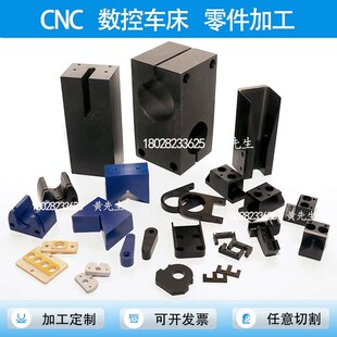 白色pom方棒 赛钢方块 聚甲醛板 塑料扁条K 黑色PA66尼龙加工定制