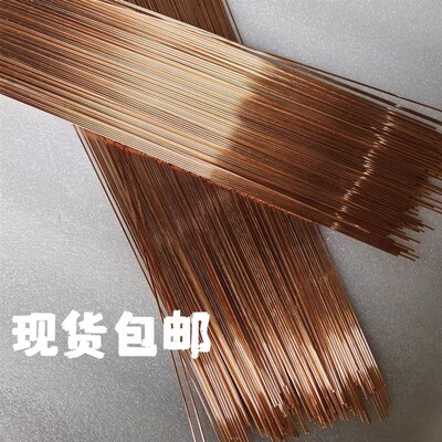 紫铜超细棒导电红铜棒05 06 07 08 09P 12实心圆柱电极纯铜