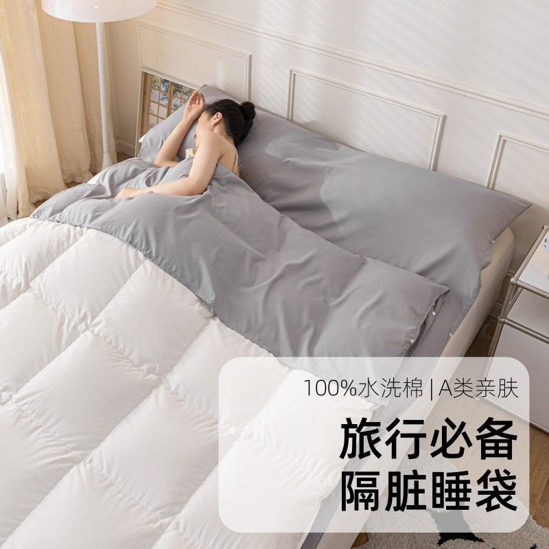 旅行隔脏睡袋A类水洗棉出差旅游酒店宾馆被单P被罩神器便携式床单