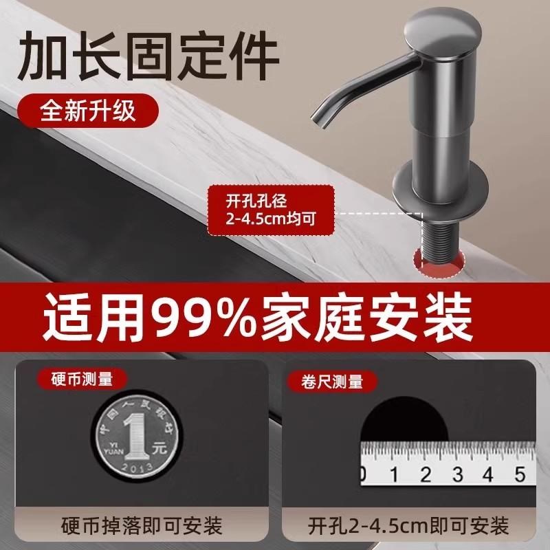 洗洁精水槽按压器神m器厨房用皂液延长器菜盆洗碗池洗涤剂瓶压取