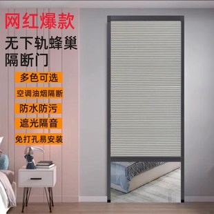 上下拉折叠门免打孔蜂巢浴室防水室内伸缩K空调隔断帘保暖挡风帘