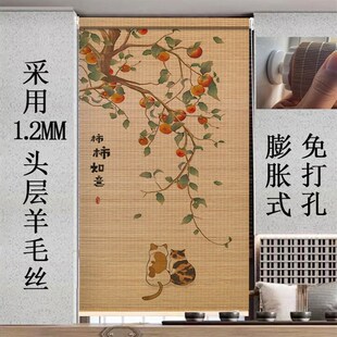 门帘隔断帘窗帘半帘家用免打孔F帘子客厅茶室挂帘印花竹帘卷 中式