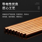 铜棒T2红铜圆棒实心纯q铜电极导电模具折弯打孔定制零切圆柱紫铜