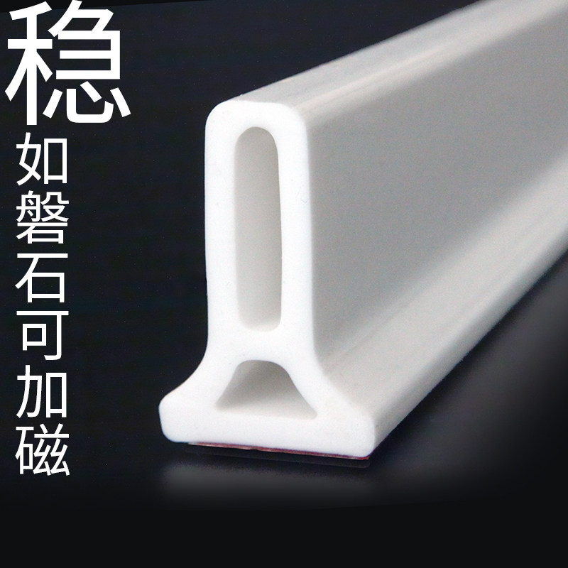 浴室硅胶挡水条软橡胶条自粘型阻水E条可随意弯曲卫生间地面隔水