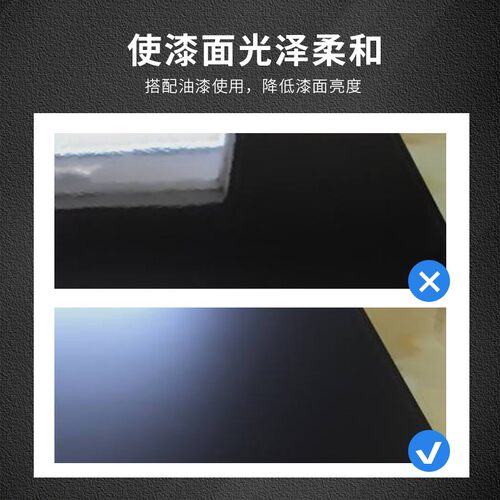 三联835F哑浆NC减光剂PU消光剂全亚光哑光浆亮光半哑Z光油漆减光