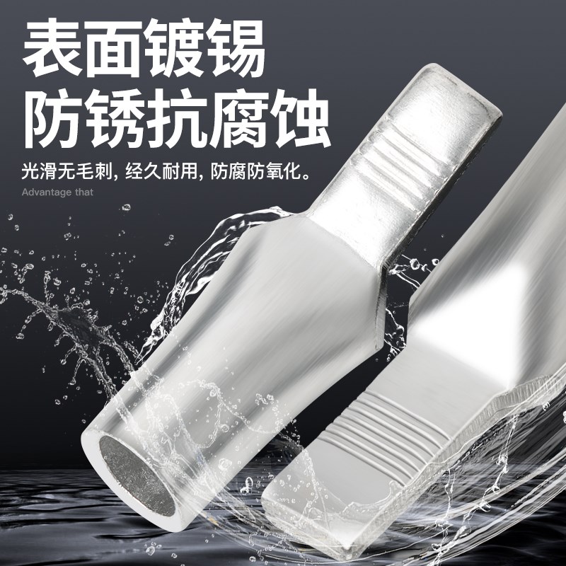 C45空开接g线端子紫铜线鼻子冷压端子空气开关插针插片电线并线耳