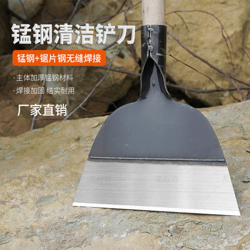 锰钢铲墙皮工具腻子油漆铲刀铲除白灰装修长柄墙面V水泥刮墙刀神