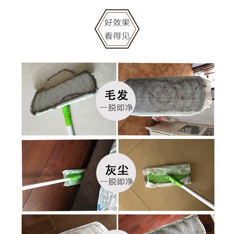 300片加厚地板一次性静电除尘纸D平板拖把吸尘粘毛纸无纺拖把纸
