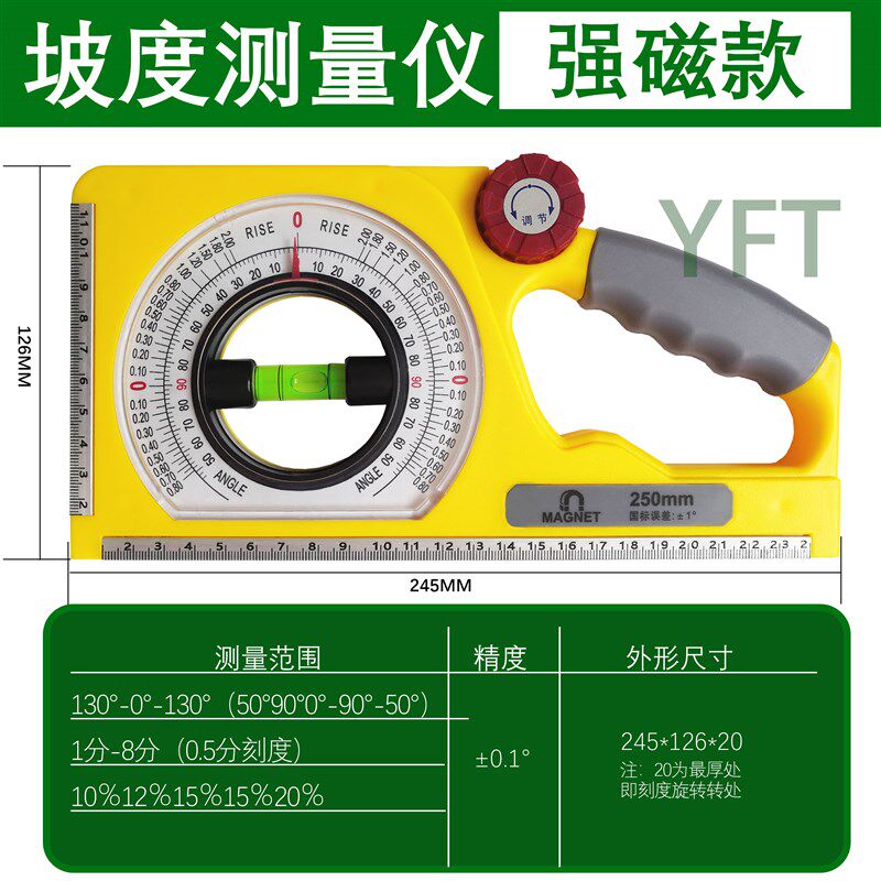多功能坡度尺g磁性角度尺水平测量仪量角器万能平水尺角尺斜度施