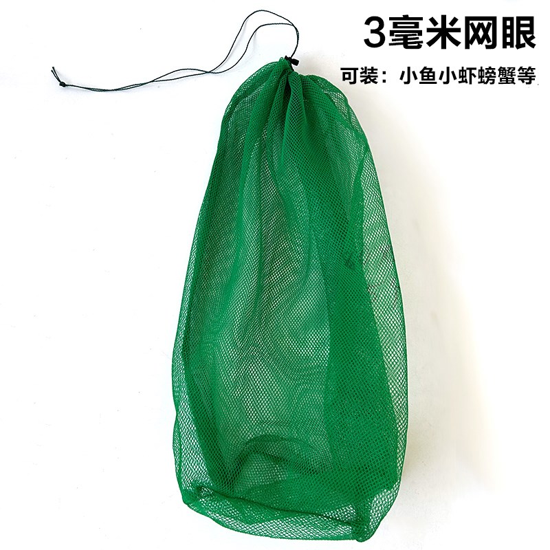 便携轻量简易鱼护装小鱼虾黄鳝甲鱼专用袋赶海网兜U可装海鲜袋鱼