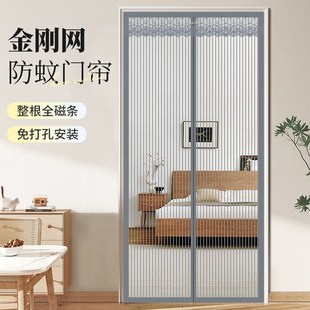 家用卧室隔断帘磁性自吸免打孔纱门纱 全磁条金刚网防蚊门n帘夏季