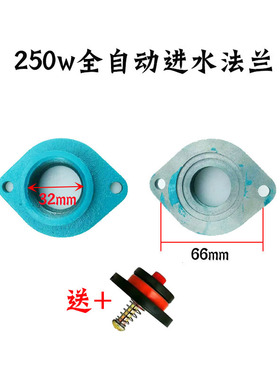 水泵配件全自动家用增压自吸泵进水口法兰370W550W7V50W铸铁弯头