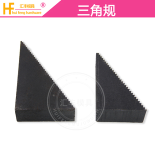 铣床码 加硬模具三角规M12 仔齿型垫块CFNC阶梯压块M16组合压板包