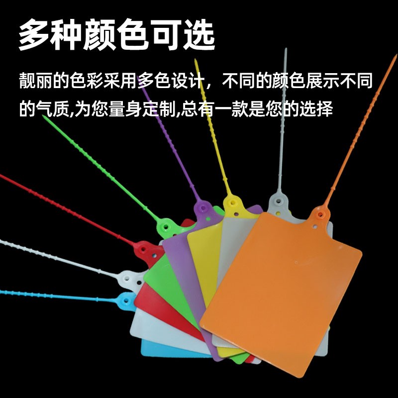 物流吊牌中通快递百世快运挂w签塑料封条标签扎带挂牌行李箱标识