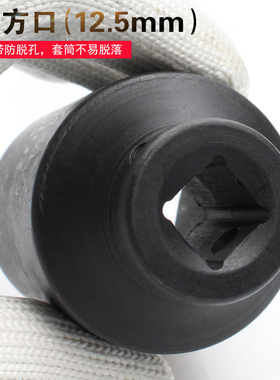 1/2小风炮套筒六角气动加长大飞套筒头锂电动M扳手836mm轮胎套筒