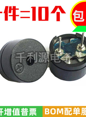 被动蜂鸣器 12085 3Vp12V通用 16R 42R 交流高品质滴滴声12*85m