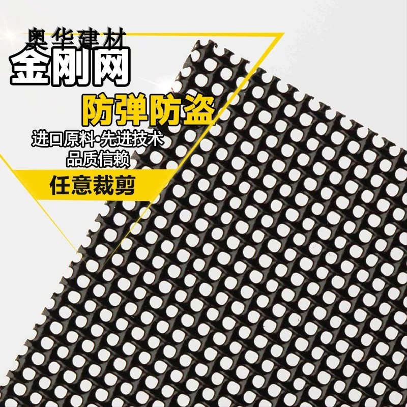 不锈钢金刚网纱沙窗网防猫防蚊纱网防鼠防盗窗纱R家用纱窗网自装