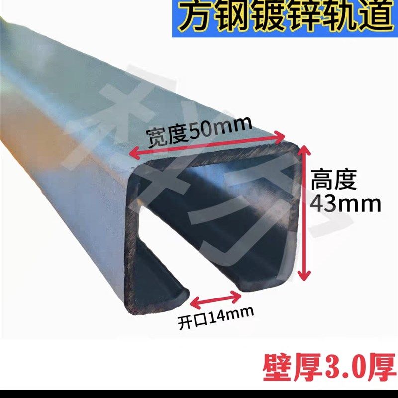 C50不锈钢天窗滑轮楼顶移u动轴承滑轮H楼梯口平移轨道重型吊轨吊