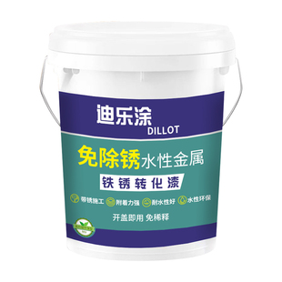 铁锈转化剂防锈漆彩钢瓦翻新免打磨除锈铁Q艺翻新水性金属漆