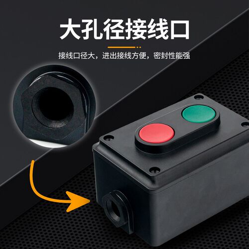 机床电器LA42H/3H起动按y钮开关工业控制按钮压扣启动停止控制盒