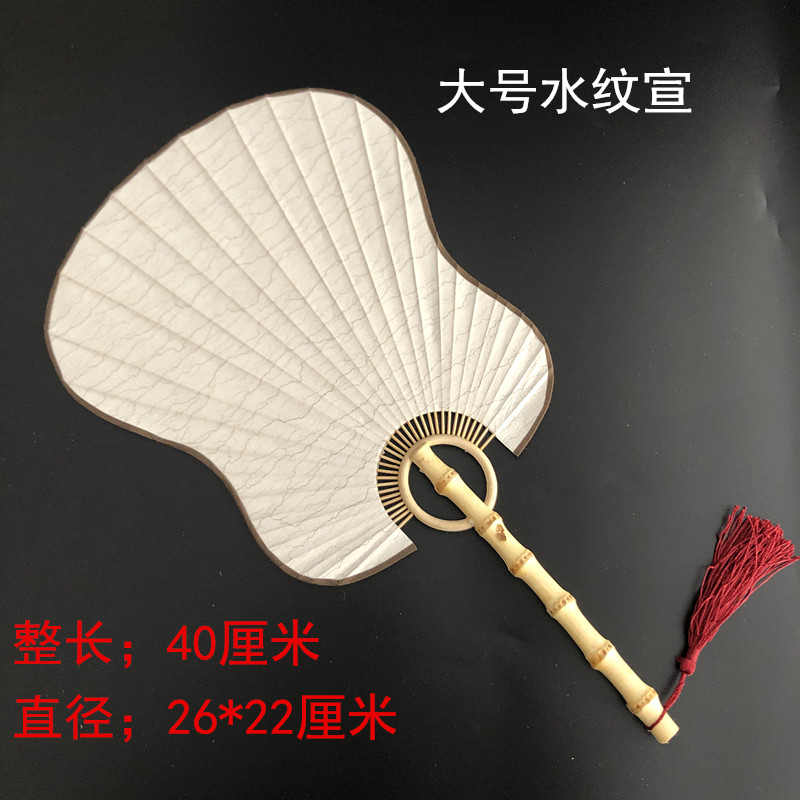 宫廷宣纸团扇空白宣纸扇面书画创作竹根柄团扇宫扇X宣纸团扇包邮