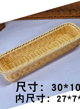 藤编塑料收纳筐长方n形眉笔刀叉蓝编织中式收纳筐篮子手工超市长