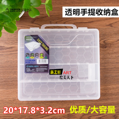 包邮透明素描铅笔盒文具盒 v收纳盒水粉画笔盒美术用品画材送小刀