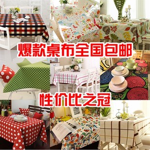 格子布帆布桌布布艺餐桌布桌布茶几桌布酒店桌布桌Y旗餐垫台布