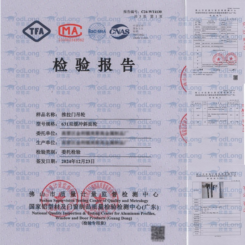推拉门吊轨道滑轮厨房卫生间双向缓冲F铝合金玻璃移门导轨吊轮五