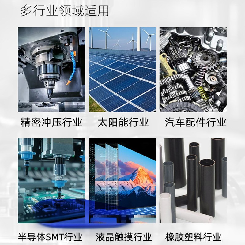 环保抹机水d速干清洗剂去渍油洗模水模具去油污模具清洗剂去渍水