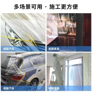 修塑料膜布家用沙发防尘膜 防尘罩遮盖防灰尘m家具一次性保护膜装