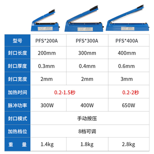封口机家用塑料袋热合机烫口机商用包装 手压式 机热V缩膜封膜机切