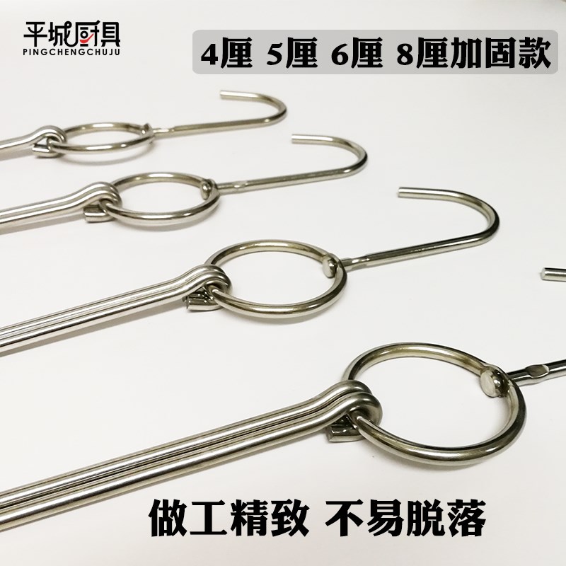 烧鸭勾烤鸭挂钩子双钩猪肉烧鹅烤鸡钩F商用厨房烧腊环烤叉不锈钢