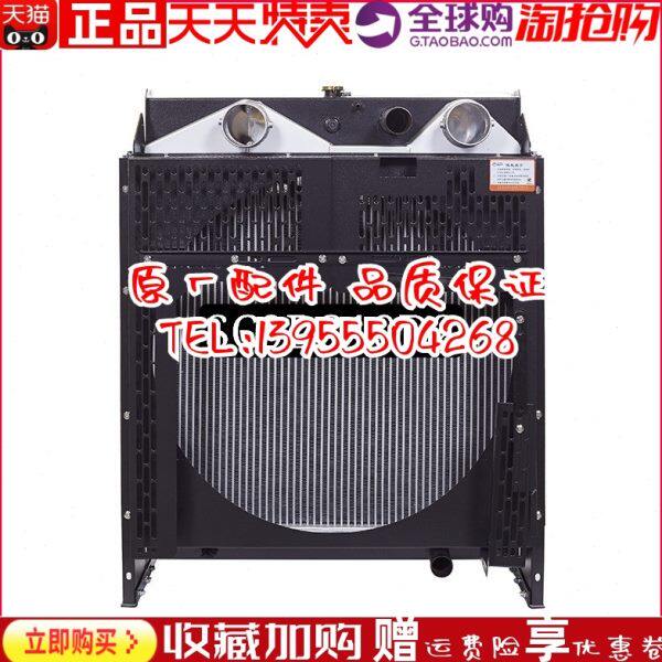 SC9D310D2 上柴180KW 千瓦柴油机发动机发电机组 冷却水箱 散热器
