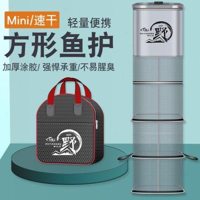 鱼护野钓专用方形小网眼小型加厚黑坑鱼网兜新款迷你涂胶速干渔护